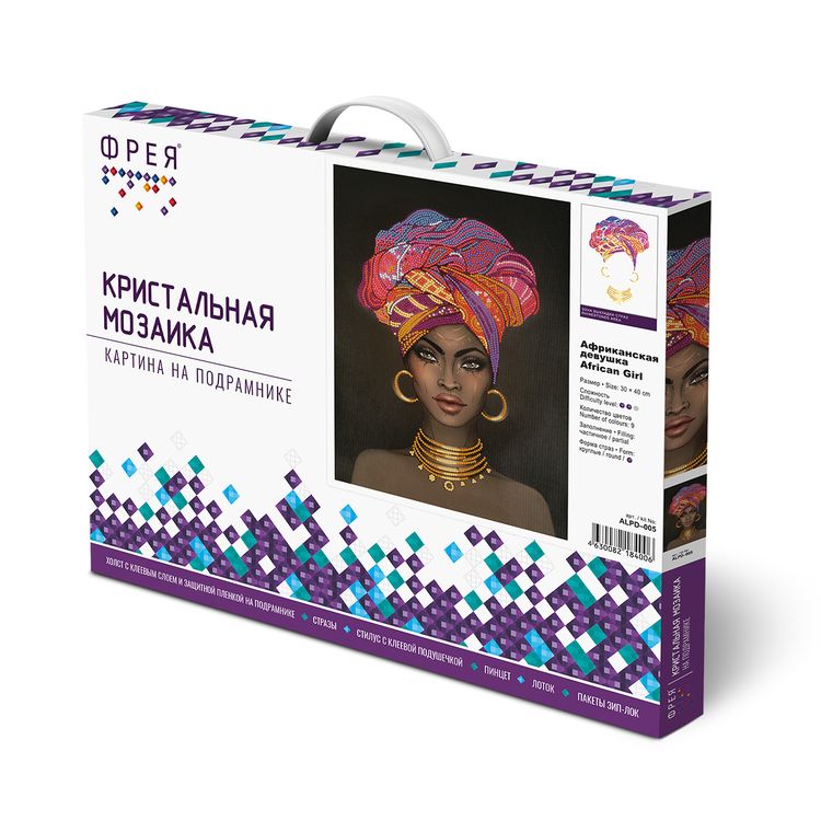 Алмазная вышивка «Африканская девушка» — картинка 3