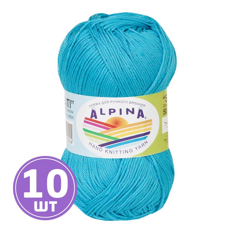 Пряжа Alpina SATI (115), ярко-голубой, 10 шт. по 50 г