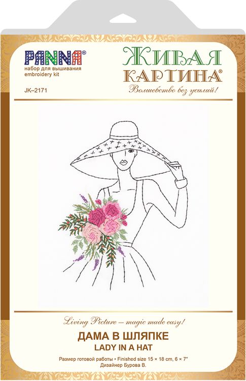 Набор для вышивания «Дама в шляпке» — картинка 2