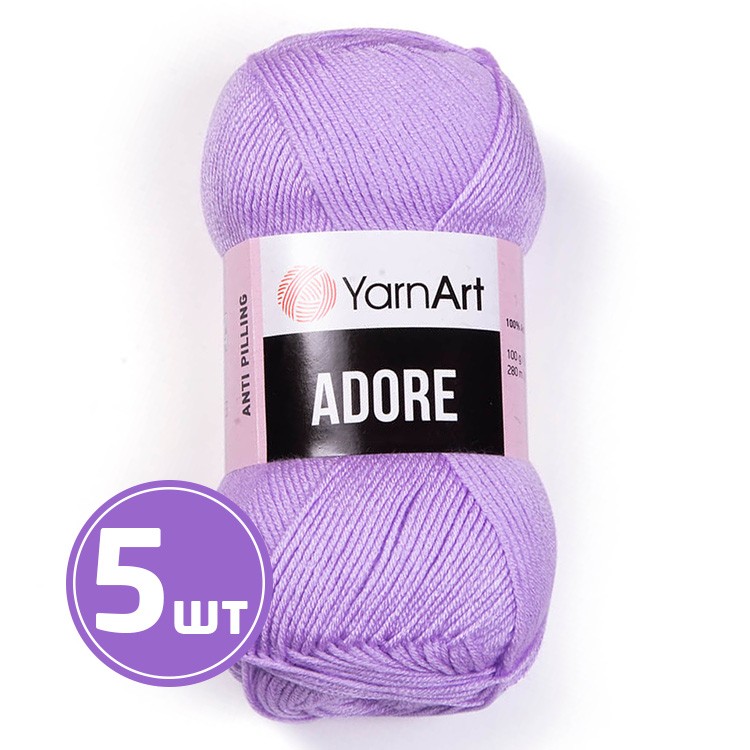 Пряжа YarnArt Adore (Адоре) (337), сиреневая даль, 5 шт. по 100 г