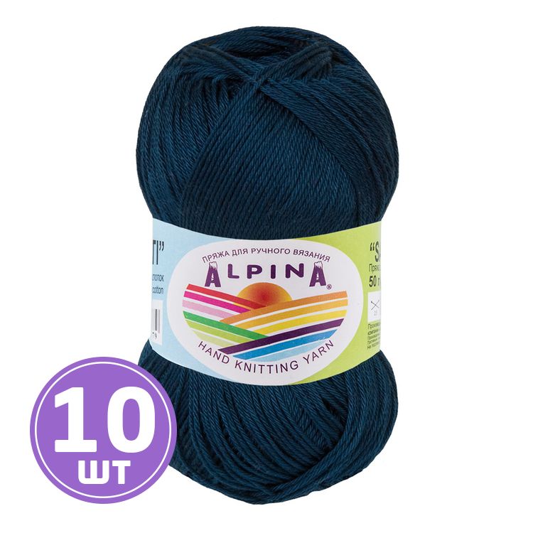 Пряжа Alpina SATI (106), темно-синий, 10 шт. по 50 г