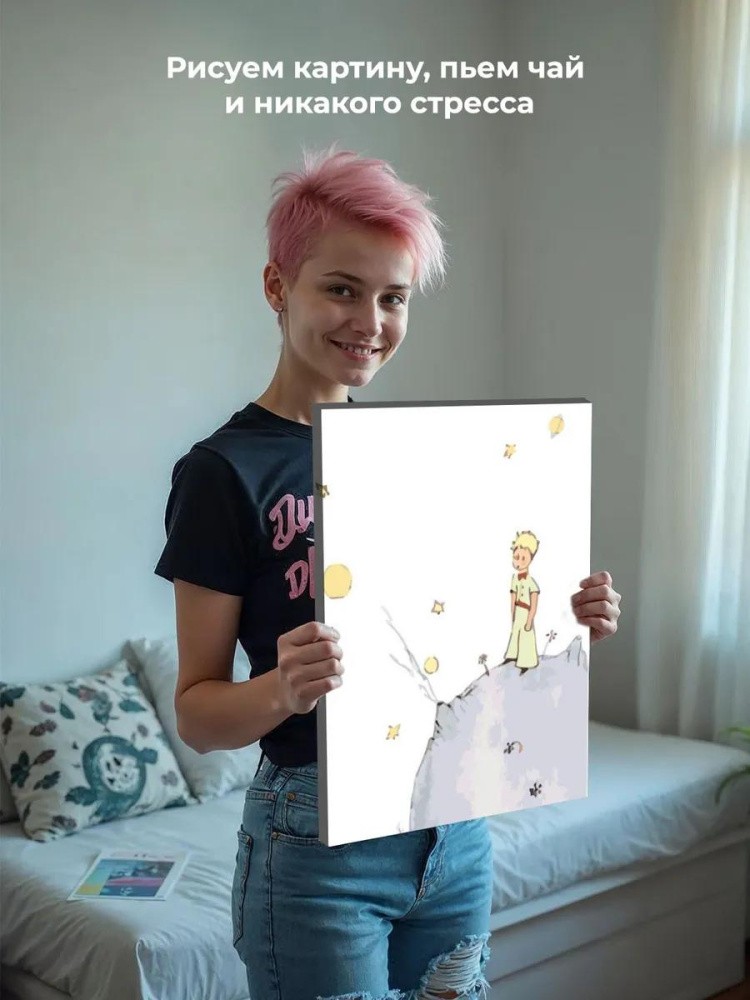 Картина по номерам «Одиночество» — картинка 7