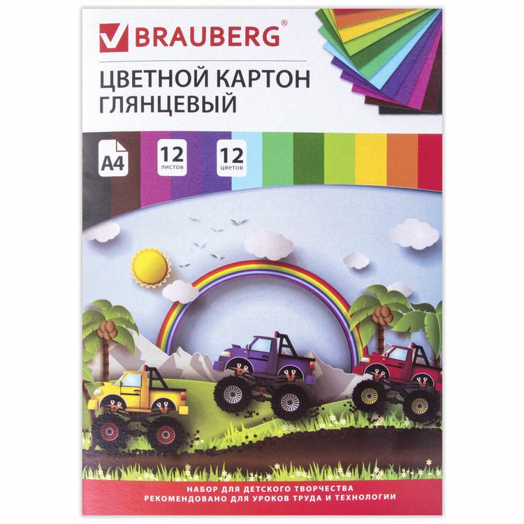 Картон цветной А4 мелованный (глянцевый) Гонки, 12 цветов, 12 листов, Brauberg