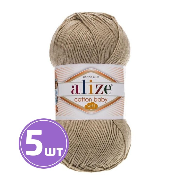 Пряжа ALIZE Cotton Soft Baby (256), фрез, 5 шт. по 100 г