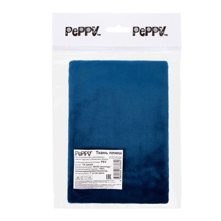 Плюш PEV, 48x48 см, 273 г/м2, 100% полиэстер, цвет: 14 синий/royal blue, Peppy — картинка 2