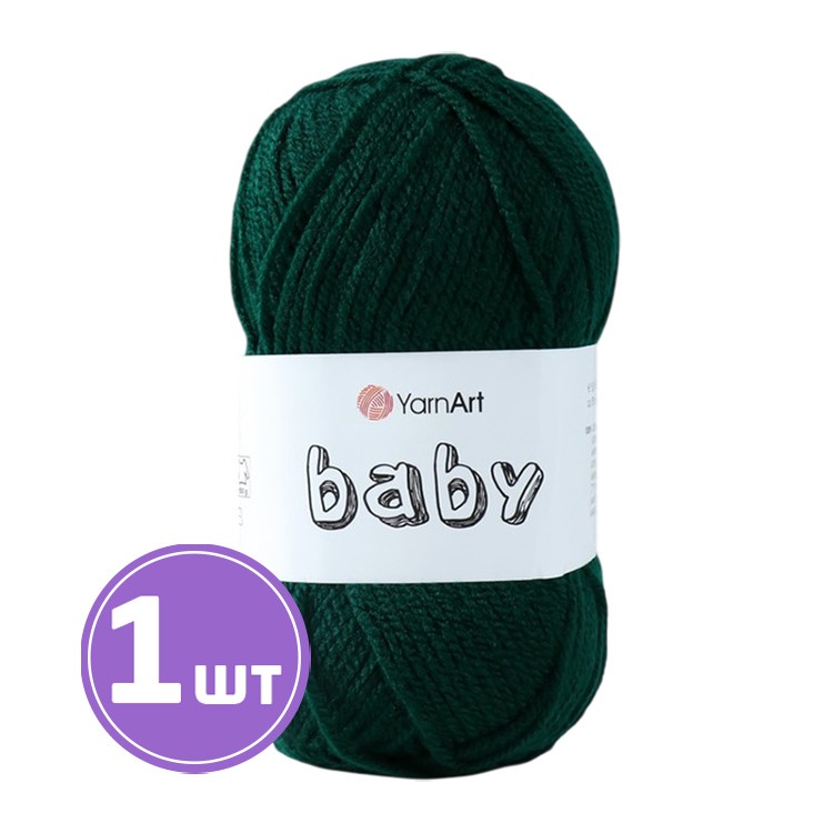 Пряжа YarnArt Baby (Ярнарт Беби) (590), темно-зеленый, 1 шт. 50 г