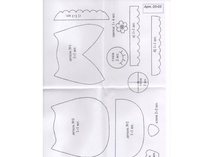 Набор для шитья игрушки «Фил и Соня» — картинка 5