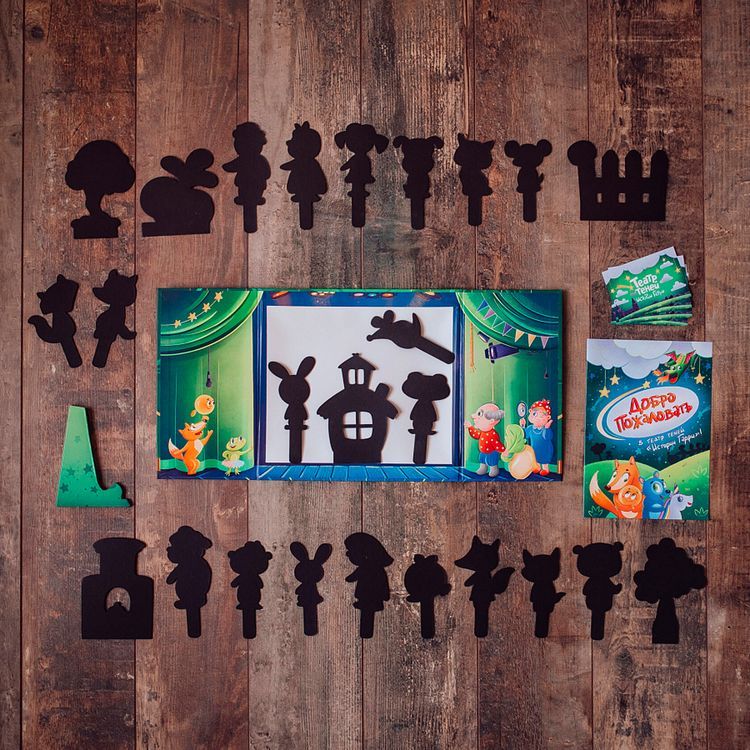 Игра настольная «Для малышей», Театр теней Истории Гарри — картинка 2