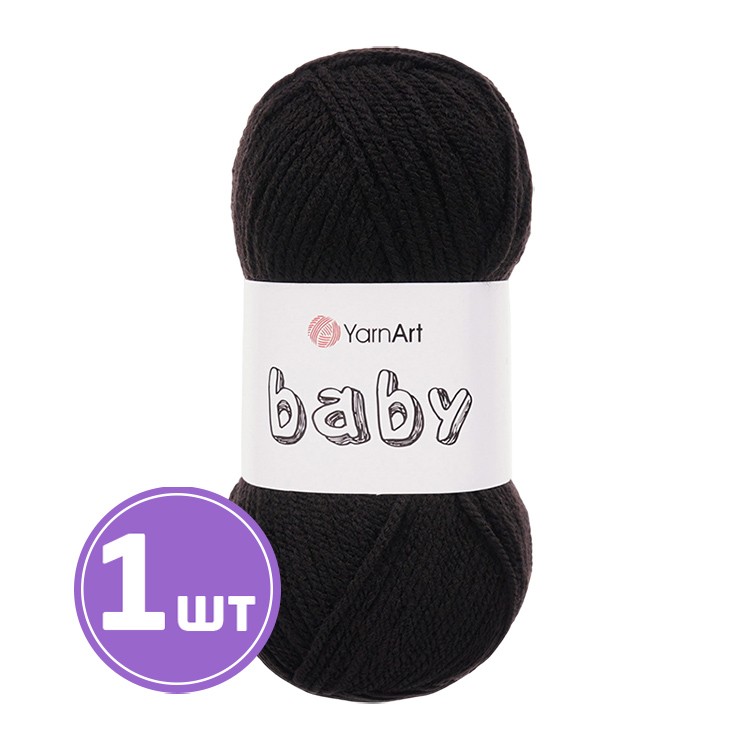 Пряжа YarnArt Baby (Ярнарт Беби) (585), черный, 1 шт. 50 г