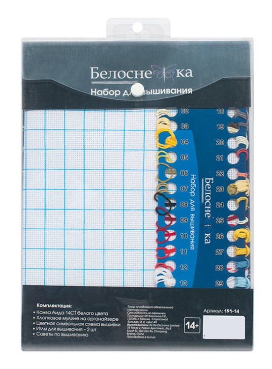 Набор для вышивания «День рождения» — картинка 4