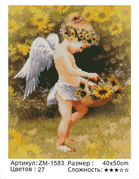 Алмазная вышивка «Ангел» — картинка 2