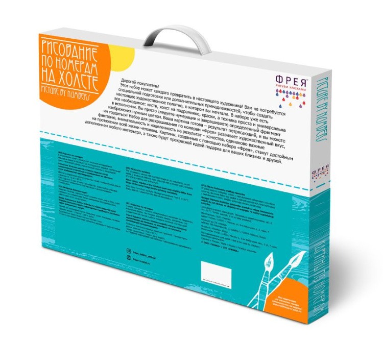 Картина по номерам «Старый город» — картинка 3