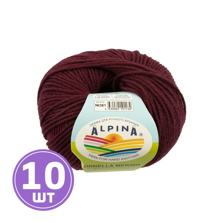 Пряжа Alpina ORNELLA MERINO (361), сливовый, 10 шт. по 50 г