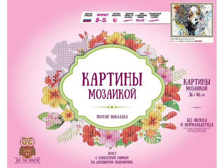 Алмазная вышивка «Задумчивый взгляд» — картинка 2