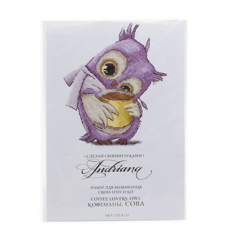Набор для вышивания «Кофеманы. Сова» — картинка 3
