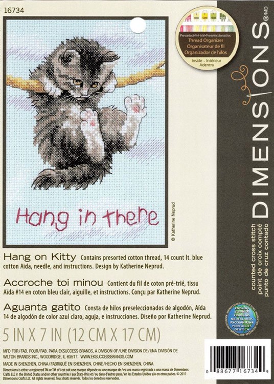 Набор для вышивания «Держись!» — картинка 4