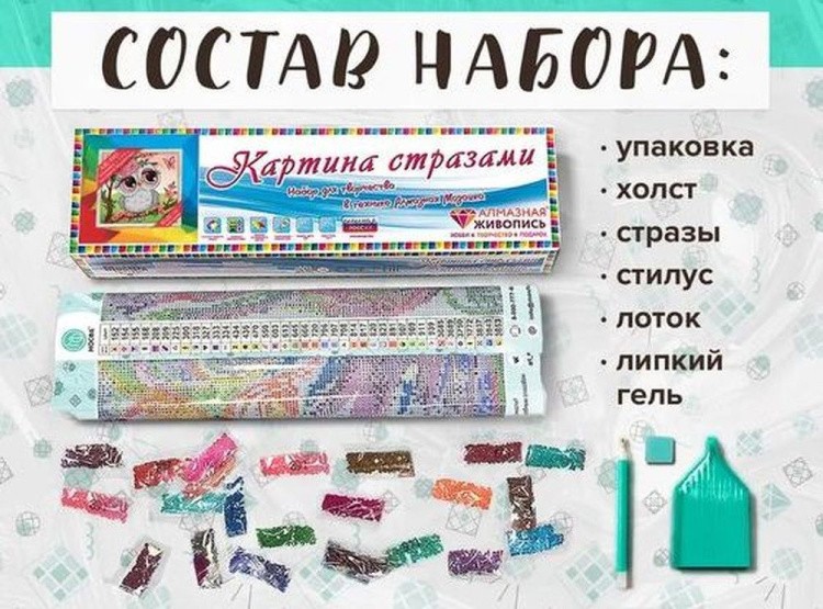 Алмазная вышивка «Сова в цветах» — картинка 2