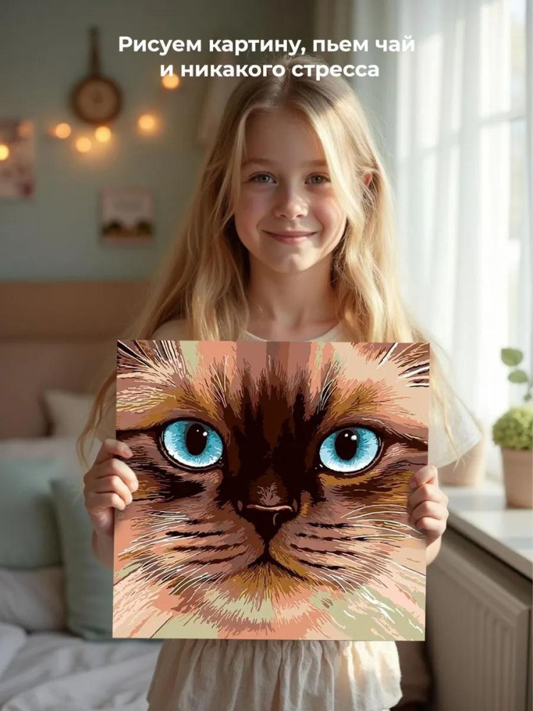 Картина по номерам «Бурман» — картинка 6