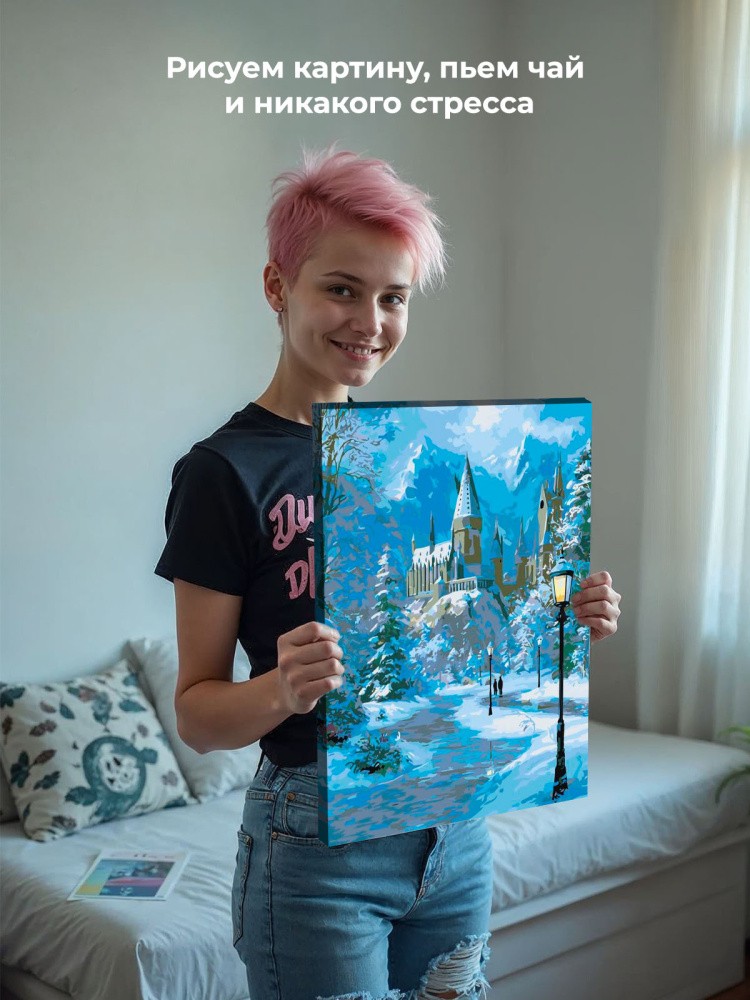 Картина по номерам Гарри Поттер замок Хогвартс зимой — картинка 6