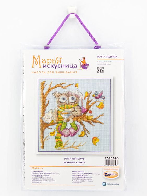 Набор для вышивания «Утренний кофе» — картинка 2