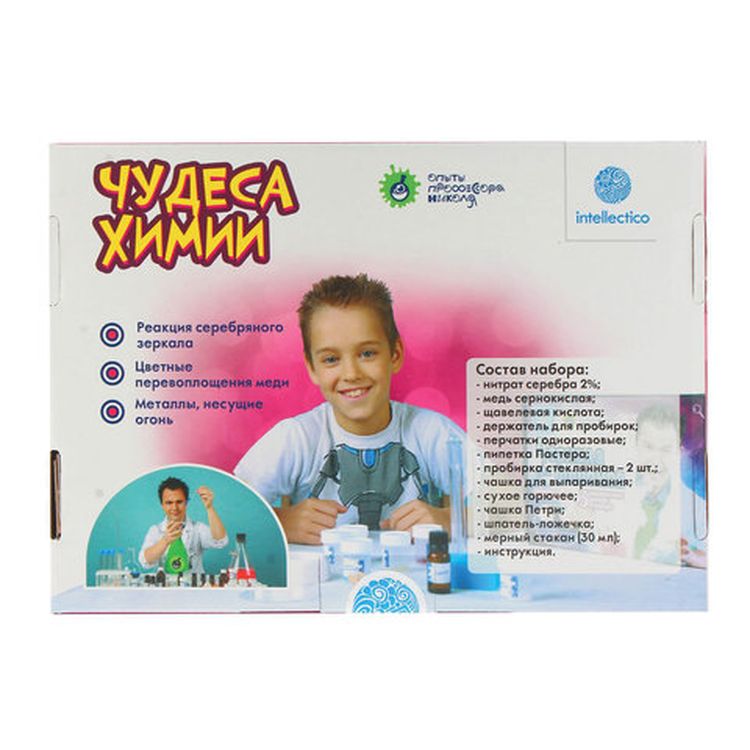Набор для экспериментов «Опыты профессора Николя. Чудеса химии» — картинка 2
