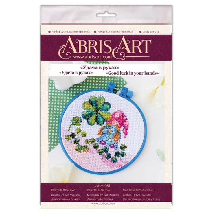 Набор для вышивки крестом «Удача в руках» — картинка 2