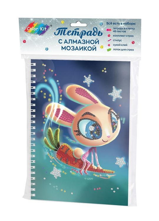 Алмазная мозаика - тетрадь «Кролик-космонавт» — картинка 7