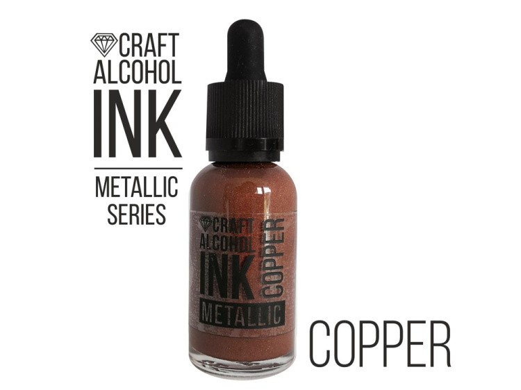 Алкогольные чернила металлик медь (Copper) 30 мл, Craft Alcohol INK