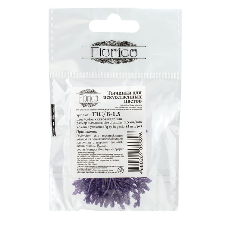 Тычинки для искусственных цветов, пыльник 1,5 мм, 10 упаковок по 85 шт., цвет: сливовый, Blumentag — картинка 2