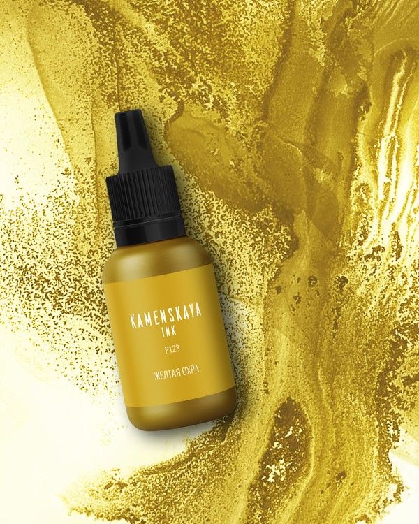 Спиртовые чернила расслаивающиеся Желтая охра, Kamenskaya Ink — картинка 2