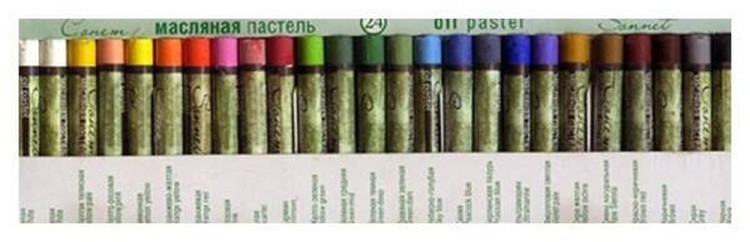 Пастель масляная художественная «Сонет», 24 цв., круглое сечение, Невская палитра — картинка 4