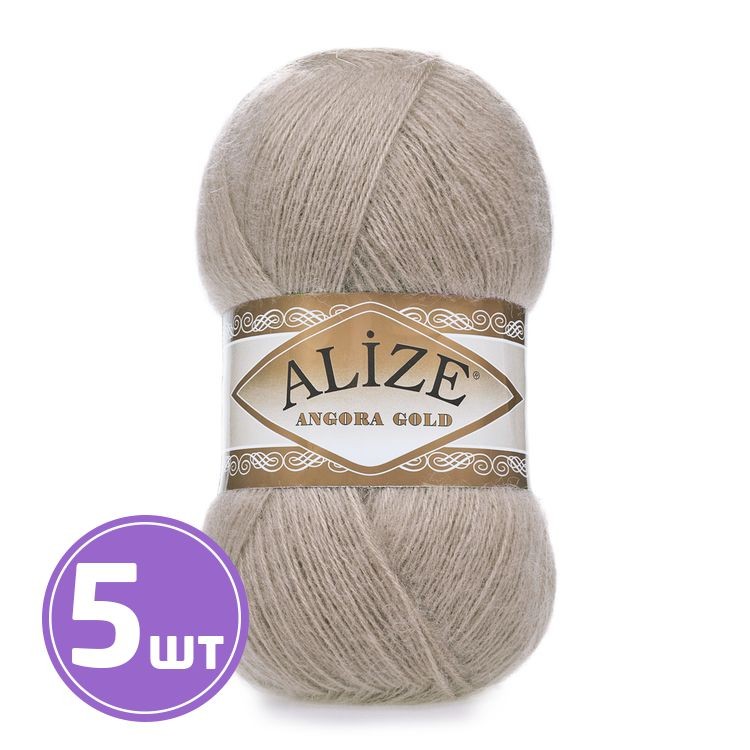 Пряжа ALIZE Angora Gold (541), фрез, 5 шт. по 100 г