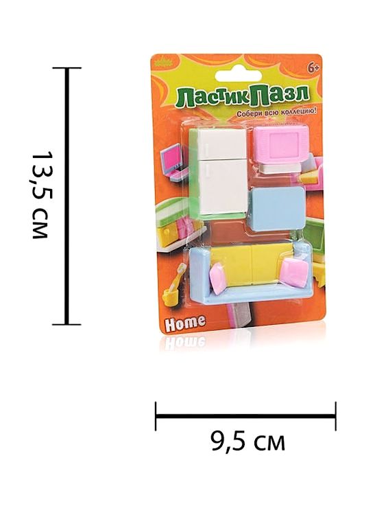 Ластик-пазл «Домашний уют» — картинка 4