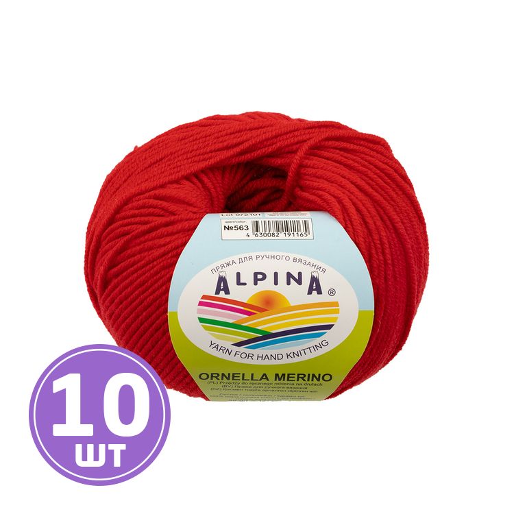 Пряжа Alpina ORNELLA MERINO (563), красный, 10 шт. по 50 г