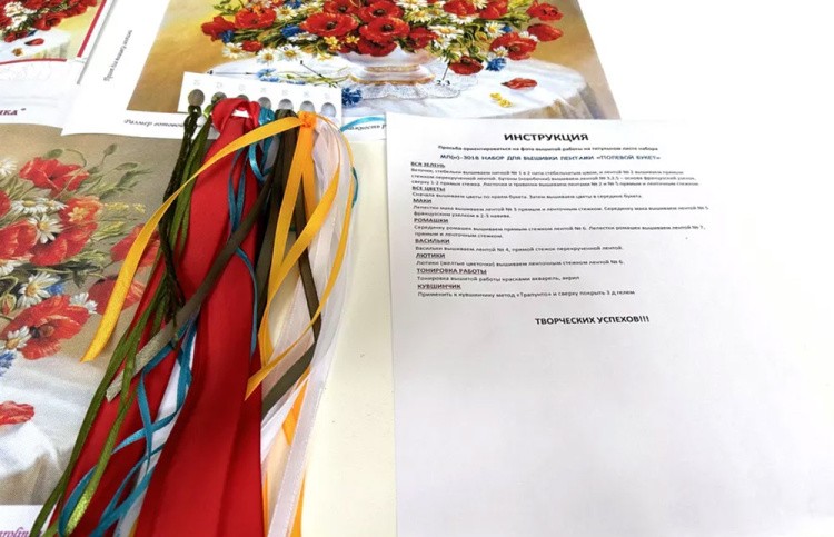 Вышивка лентами «Полевой букет» — картинка 14