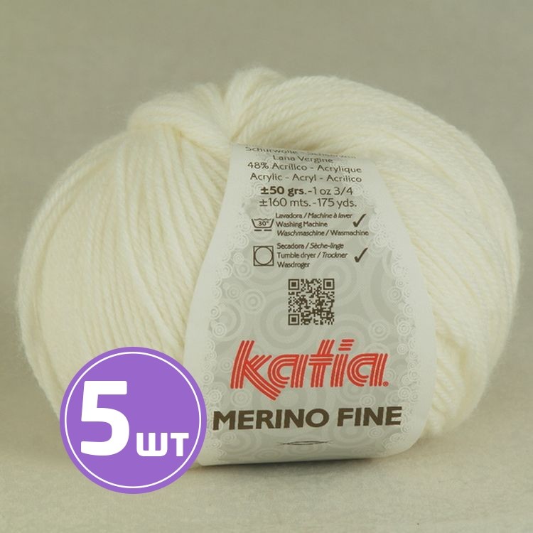 Пряжа Katia Merino Fine (3), белый, 5 шт. по 50 г