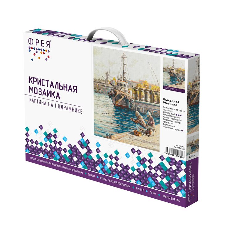 Алмазная вышивка «Выходной» — картинка 2