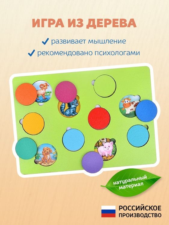 Деревянный пазл «Секретики» — картинка 2