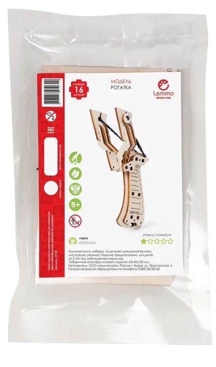 Деревянный конструктор Lemmo «Рогатка из дерева» — картинка 4