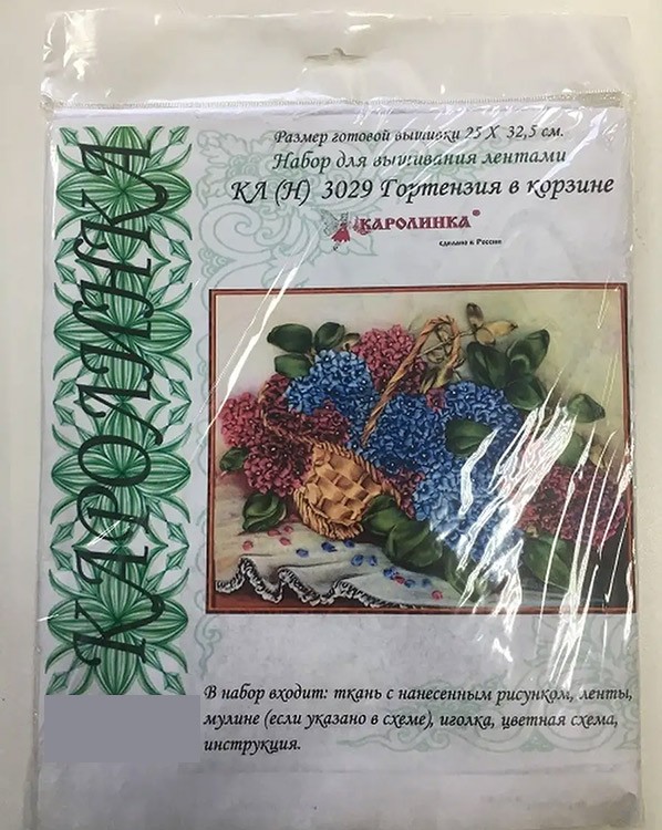 Вышивка лентами «Гортензия в корзине» — картинка 5