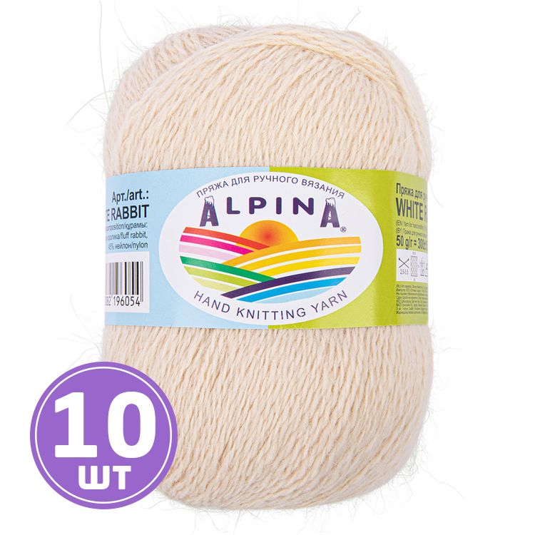 Пряжа Alpina WHITE RABBIT (260), молочный, 10 шт. по 50 г