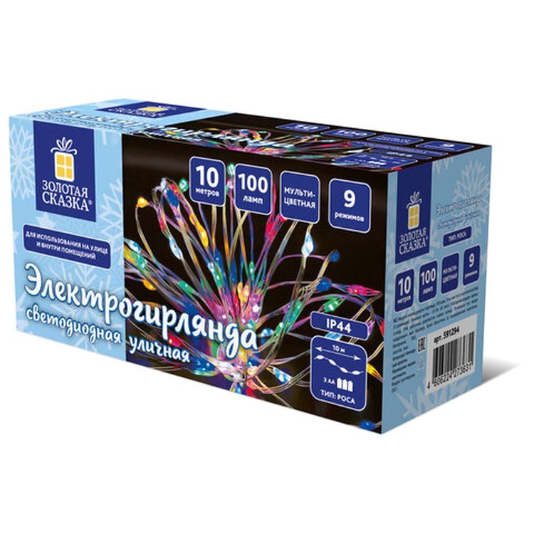 Электрогирлянда уличная «Роса», IP44, 100 LED, 10 м, многоцветная — картинка 8