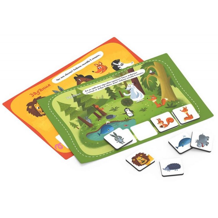 Игровой набор «Животные» — картинка 3