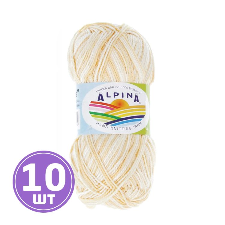 Пряжа Alpina HOLLY MELANGE (13), бежевый/желтый, 10 шт. по 50 г