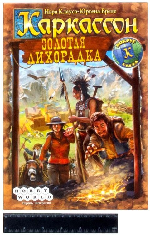 Настольная игра: Каркассон. Золотая Лихорадка — картинка 2