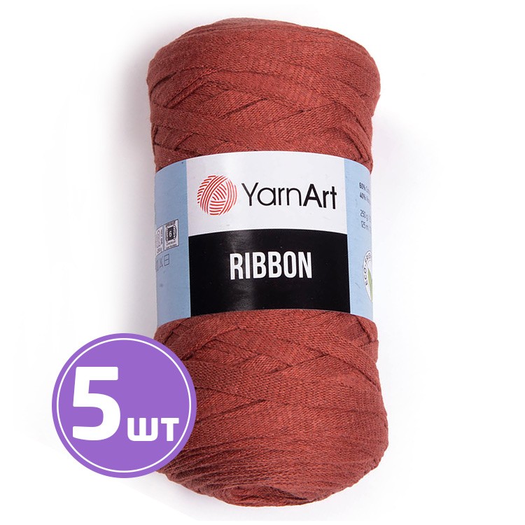 Пряжа YarnArt Ribbon (Риббон) (785), терракотовый, 5 шт. по 250 г