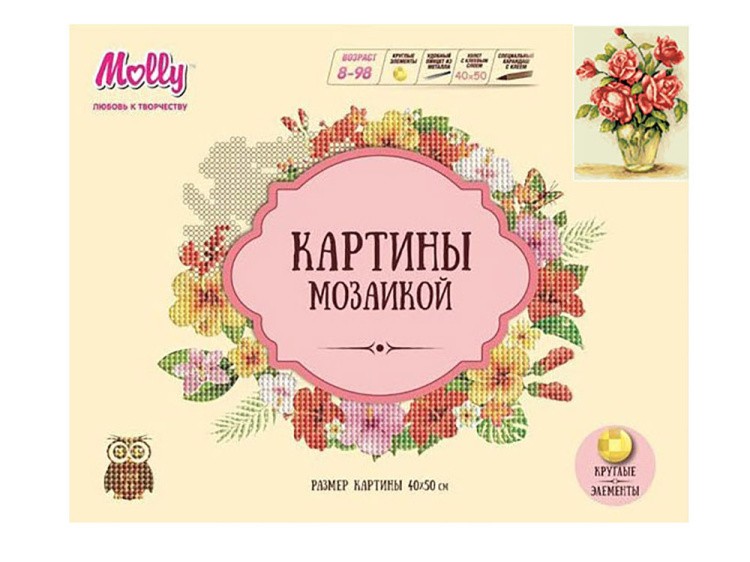 Алмазная вышивка «Нежные розы» — картинка 2