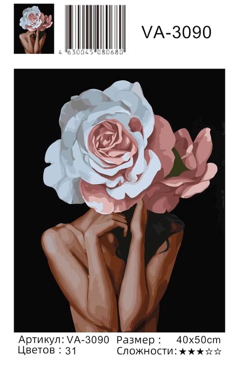 Картина по номерам «Цветочная голова» — картинка 2