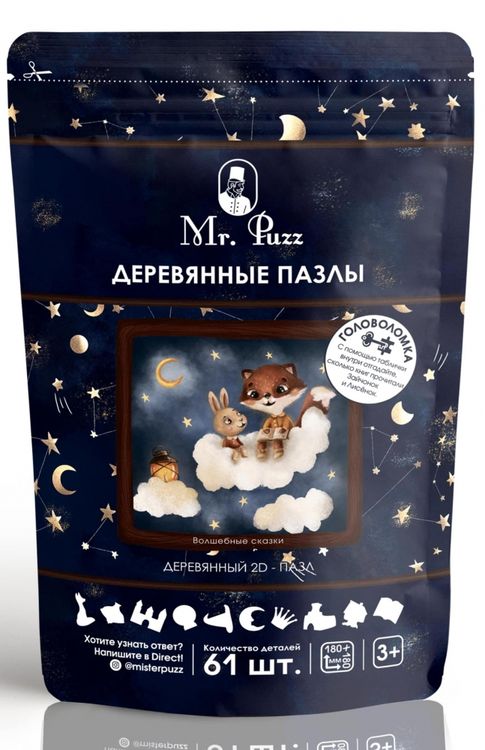 Деревянные пазлы Mr.Puzz «Волшебные сказки» — картинка 2