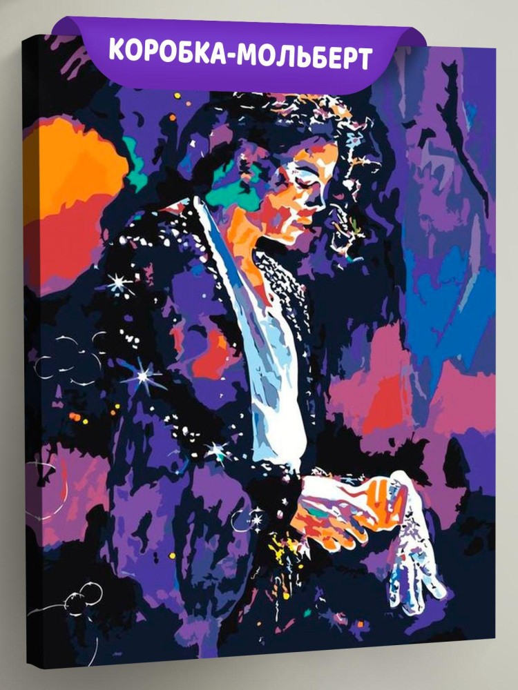Картина по номерам «Майкл Джексон»